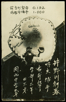 Screen Shot 2012-11-13 at 3.26.16 PM.png (539.09 KiB) Viewed 5543 times Screen Shot 2012-11-13 at 3.26.16 PM.png